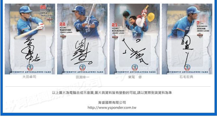 BBM 2014 Lions Classics Card Set-Impact of Lion Blue藍獅的衝擊-