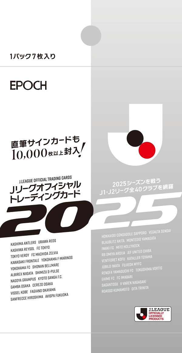 2025 Epoch J.League Official Trading Cards
